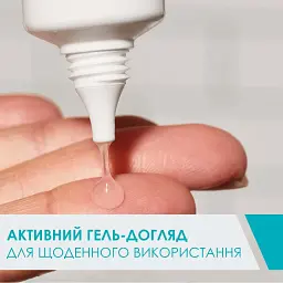 Активний гель-догляд CeraVe з саліциловою молочною та гліколевою кислотами проти недосконалостей шкіри обличчя 40 мл - мініатюра 7