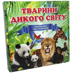 Гра STRATEG "Тварини дикого світу" 655