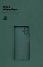 Чохол ArmorStandart ICON для Samsung A08 4G Camera cover Dark Green - мініатюра 4