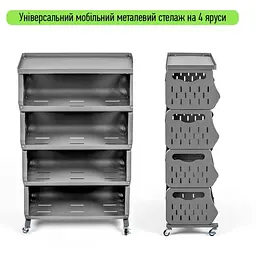 Стелаж для зберігання Wall Sticker SW-00002260 універсальний чотириярусний 60х30х77 см - мініатюра 6