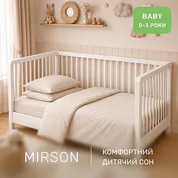Дитяча постільна білизна MIRSON BABY фланель Milk 110х160см (2200012800157) - мініатюра 6