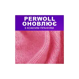 Гель для прання Perwoll Для вовни, шовку та делікатних тканин 3.75 л (9000101810202) - мініатюра 3