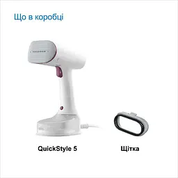 Відпарювач Braun QuickStyle 5 GS 5011 PU - мініатюра 9