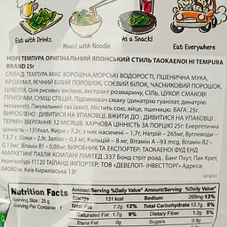 Норі снек Tao Kae Noi Tempura Seaweed Original Flavour 25 г - мініатюра 3
