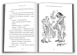 Хлопець у сукні - мініатюра 3
