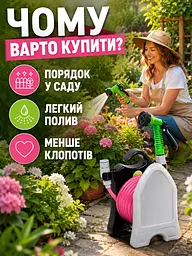 Шланг садовий 10 м з котушкою та розпилювачем 7 режимів рожевий (49675997) - мініатюра 8