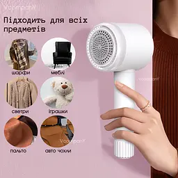 Потужна машинка для видалення катишків Rozia PRO Lint Remover бездротова машинка катишки, машинка для видалення ковтунців, для стрижки катишків 5 Вт - мініатюра 3