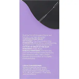 Чай чорний Graff Lavender walk у пірамідках з ароматом бергамоту та лаванди 36 г (20 шт. х 1.8 г)  - мініатюра 5