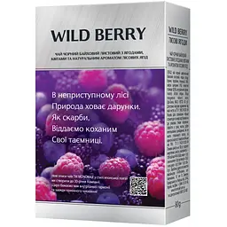 Набір чорного чаю Monomax Wild Berry 160 г (2 шт. х 80 г) - мініатюра 3