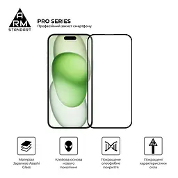 Захисне скло на Apple iPhone 15 Plus з олеофобним покриттям, Pro, повне проклеювання, антистатичний і пиловідштовхуючий шар, 9H, самоклеючеся, 2.5D, на весь екран, антистатичний клей, ArmorStandart (ARM71486) - мініатюра 2