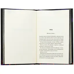Книга Конклав. Книга 3.5 - Пенелопа Дуглас КСД (9786171512627) - мініатюра 6