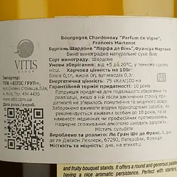 Вино Francois Martenot Bourgogne Chardonnay Parfum de Vigne, біле, сухе, 12,5%, 0,75 л - мініатюра 4
