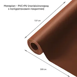 Самоклеюча екошкіра в рулоні Sticker Wall 1.37x3mx0.5mm LIGHT BROWN (D) SW-00001412 - мініатюра 2