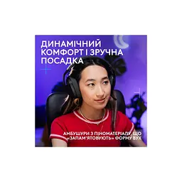 Навушники Logitech G321 Lightspeed Black (981-001563) - мініатюра 2