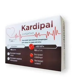 Таблетки для серця та судин Kardipal