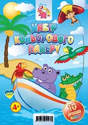Кольоровий папір A4 10 кольорів офсет 10 арк для творчості (200601)