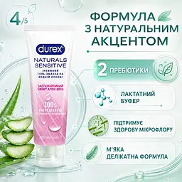 Лубрикант DUREX Naturals sensitive інтимна гель-змазка на водній основі з 100% інгредієнтів натурального походження - мініатюра 4