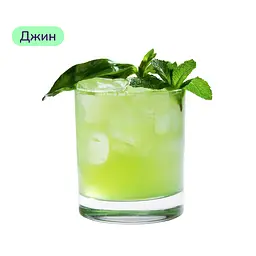 Коктейль Basil Smash (набір інгредієнтів) х20 на основі Gordon's - мініатюра 3