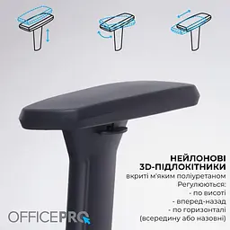 Офісне крісло OfficePro Skyline OC750-B-B-B (OC750-B-B-B) - мініатюра 13