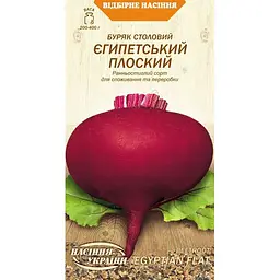 Насіння буряка столового Насіння України Єгипетський плоский 3 г (625600)