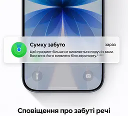 Bluetooth-трекер для пошуку речей UGREEN FineTrack Duo 2 FT311 AirTag пошукова мітка Apple Find My для iPhone та iPad з iOS/iPadOS 14.5 або новішими звуковий пошук до 110 дБ сповіщення про забуті речі режим втрати з контактами власника пиловологозахист IP68 фотолюмінесцентні елементи батарея на 5–7 років без можливості заміни та перезаряджання чорний (95344) - мініатюра 11