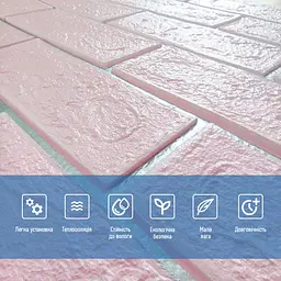 Самоклеюча стінова панель Sticker Wall Рожева 3D NEW CULTURAL WALL 70x70cmx4mm PINK+SILVER (D) SW-00001501 - мініатюра 4