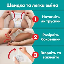 Підгузки Pampers Active Baby Pants Розмір 7 (15+ кг) 108 шт (8006530305747) - мініатюра 7