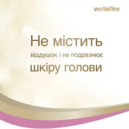 Мус для волосся Wellaflex для чутливої шкіри голови Сильної фіксації, 200 мл - мініатюра 7
