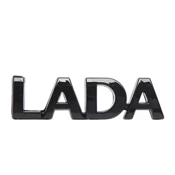 Емблема напис Lada Чорна мала Пластик на скотчі (Завод)