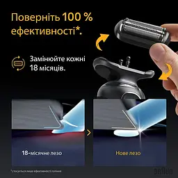 Бритвений блок BRAUN Series 5 54B - мініатюра 4