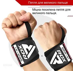 Бинти для зап'ясть (кистьові бинти) RDX W2 Gym Wrist Wraps BLACK/WHITE PLUS (WAH-W3W+) - мініатюра 4