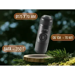 Кавоварка кемпінгова Wacaco Minipresso NS (WMININS) - мініатюра 10