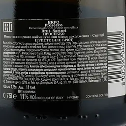 Ігристе вино Sartori Prosecco DOC brut, біле, брют, 11%, 0,75 л (789216) - мініатюра 3
