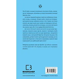 Академія. 2: Подорож триває - Т.З. Лейтон BookChef (9786175484968) - мініатюра 3