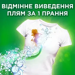 Гель для прання Ariel Extra clean Сила екстраочищення 1.7 л - мініатюра 4