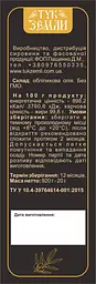 Обліпихова олія 1000 мл - мініатюра 2
