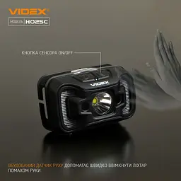 Налобний ліхтар Videx VLF-H025C [144616] - мініатюра 4