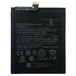 Акумулятор BM4Q, Xiaomi Redmi K30 /Redmi K30 Pro /Poco F2 Pro, 4700mAh, оригінал PRC