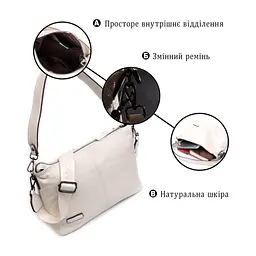 Сумка Vintage Жіноча з двома знімними ременями з натуральної шкіри Біла (22377) - мініатюра 5