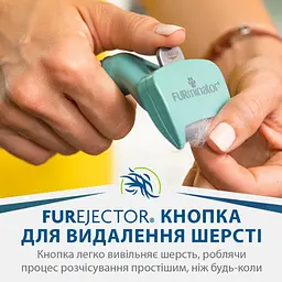 Фурмінатор для вичісування FURminator для котів з довгою шерстю розмір S - мініатюра 3