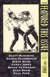 Dark Horse Presents (1986) #105 - мініатюра 2
