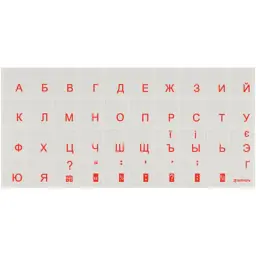 Наклейка на клавіатуру Brain orange (STBRTRORANGE)