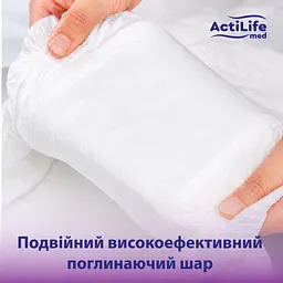 Підгузки для дорослих ActiLife Med Basic S 30 шт. - мініатюра 4