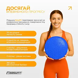 Балансувальна масажна подушка EasyFit синя з насосом (сенсомоторний масажний диск для тренування рівноваги та масажного впливу) - мініатюра 9