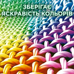 Пральний порошок Ariel Color Яскраві кольори 9 кг - мініатюра 3