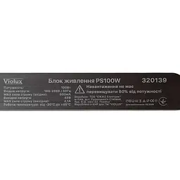 Блок живлення зовнішній PS 100W 220AC 48V DC для UST Violux ( 320139 ) - мініатюра 2