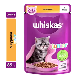Вологий корм для кошенят Whiskas курка в желе 2.38 кг (28 шт. х 85 г) - мініатюра 2
