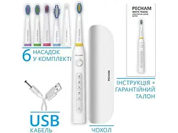 Електрична зубна щітка Pecham White Travel PC-081 (0290119080509) - мініатюра 3