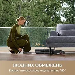 Бездротовий миючий пилосос Dreame H15 MIX 5 в 1 - мініатюра 4