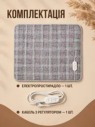 Електропростирадло 150×70 см з підігрівом, 2 режими температури, захист від перегріву, сіра (49676369) - мініатюра 7
